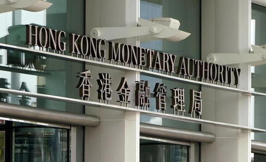 金管局就內地投資者在香港開設投資賬戶新增監管措施